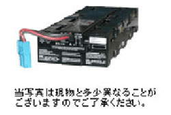 UPS (Uninterruptible Power Supply)