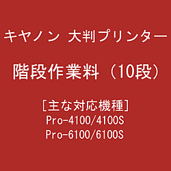 Printer Related Products