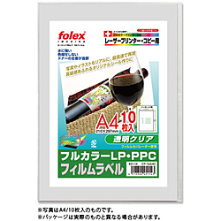 Label / Tack Seal