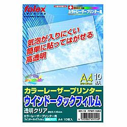 パソコン・周辺機器・パソコンソフト-コピー用紙・印刷用紙-印刷用紙