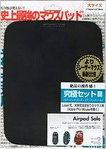 Keyboard / Mouse Related Products