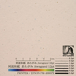 Various Types of Printing Paper and Special Paper
