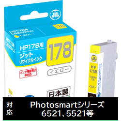 Printer Ink