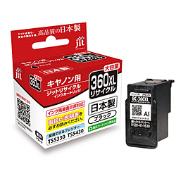 Printer Ink