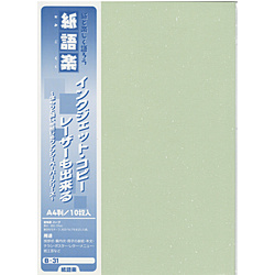 Various Types of Printing Paper and Special Paper