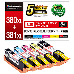 Printer Ink