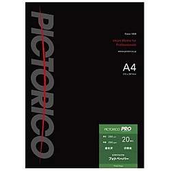 Various Types of Printing Paper and Special Paper