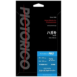 Various Types of Printing Paper and Special Paper