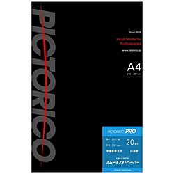 Various Types of Printing Paper and Special Paper