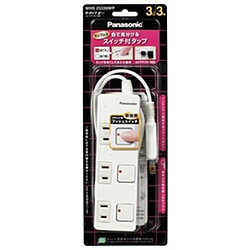 おすすめのOA用品アイテム