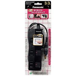 WHS25339BP_製品イメージ01