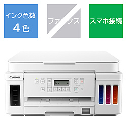 Inkjet Printer / Multifunction Device