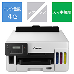 Inkjet Printer / Multifunction Device
