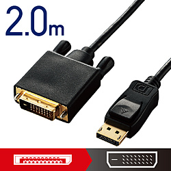 Display Cable Adapter