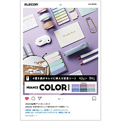 E-Book Accessories