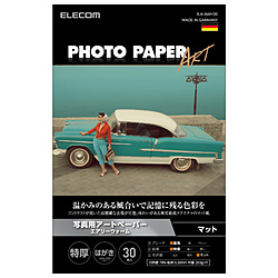 Various Types of Printing Paper and Special Paper