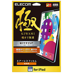 Tablet PC Accessories