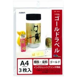 Label / Tack Seal