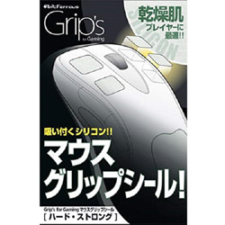 おすすめのキーボード・マウス関連品アイテム