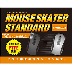 Keyboard / Mouse Related Products