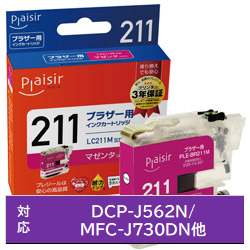 Printer Ink