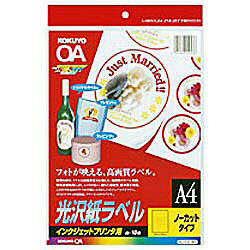 Label / Tack Seal