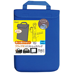 PC Bag