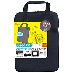 PC Bag