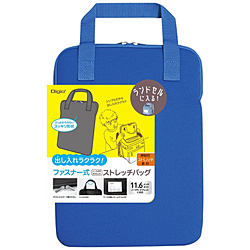 PC Bag