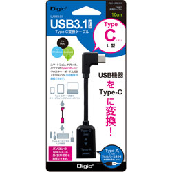 USB Cable / Conversion Cable