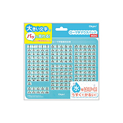 おすすめのキーボード・マウス関連品アイテム