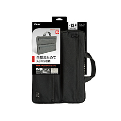 PC Bag