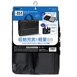 PC Case / Bag