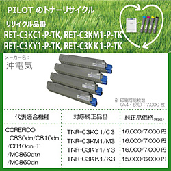Toner / Drum Cartridge
