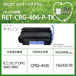 パソコン・周辺機器・パソコンソフト-プリンターインク・トナー