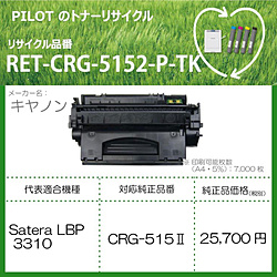 パソコン・周辺機器・パソコンソフト-プリンターインク・トナー