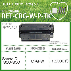 パソコン・周辺機器・パソコンソフト-プリンターインク・トナー