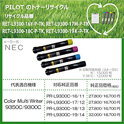 Toner / Drum Cartridge