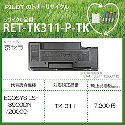 Toner / Drum Cartridge