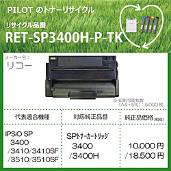 Toner / Drum Cartridge