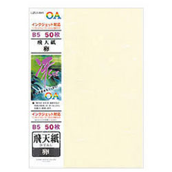 Various Types of Printing Paper and Special Paper