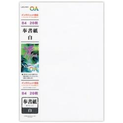 Various Types of Printing Paper and Special Paper