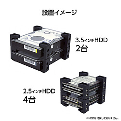 パソコン・周辺機器・パソコンソフト-HDD/SSD/USBメモリ関連-HDD関連品-HDDケースの通販・販売 | コアスタッフ オンライン