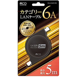 LAN Cable Connector