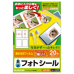 おすすめのラベル・タックシールアイテム