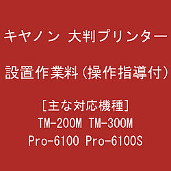 Printer Related Products