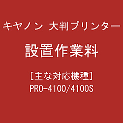 Printer Related Products