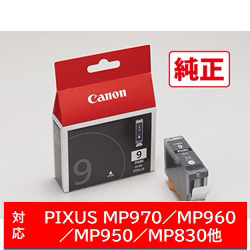 Printer Ink