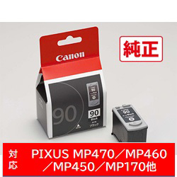 Printer Ink