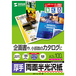 Various Types of Printing Paper and Special Paper